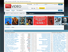Tablet Screenshot of forum.hq-video.org